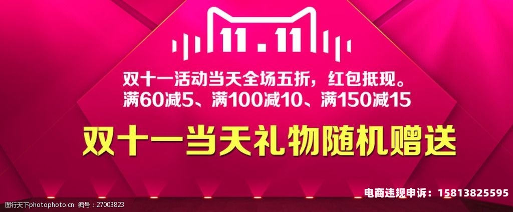 淘宝提示日产滥用商标怎么办-第2张图片