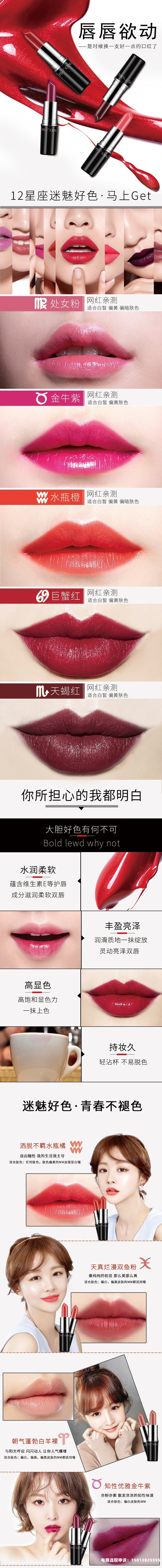 天猫 口红 抽检是真的吗-第1张图片