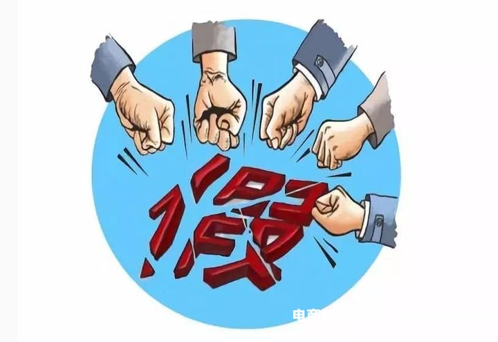 淘宝虚假交易的判断标准-第1张图片