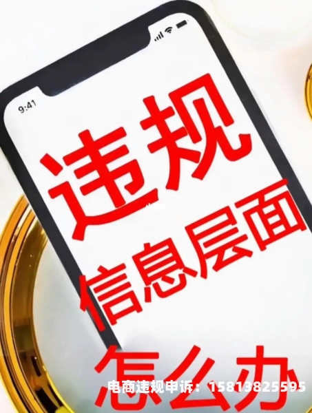 信息层面售假过不了-第1张图片