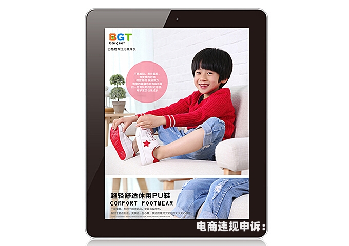 天猫童鞋抽检多久一次-第1张图片