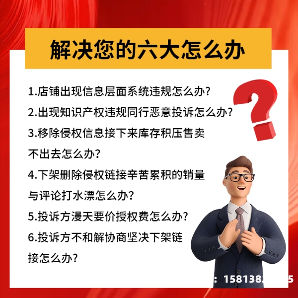 为什么会信息层面售假-第1张图片