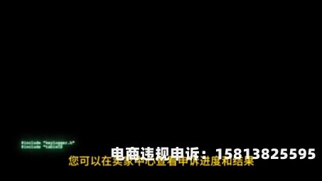 天猫剧毒抽检是真的吗-第1张图片