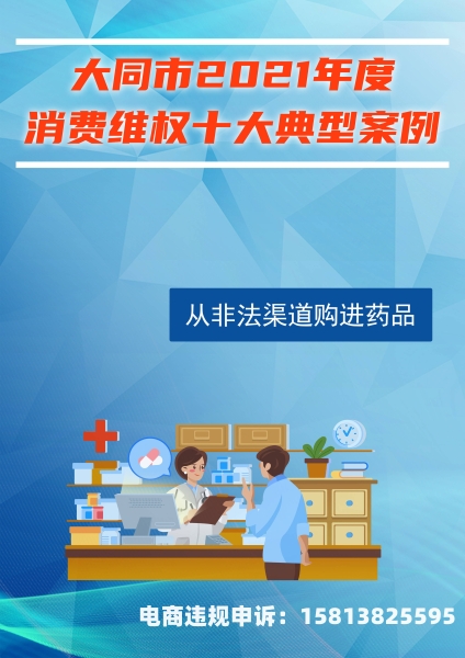 滥用商标处罚依据法律规定-第1张图片