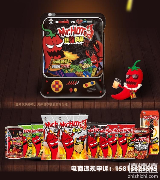 天猫抽检旺旺是正品吗-第1张图片