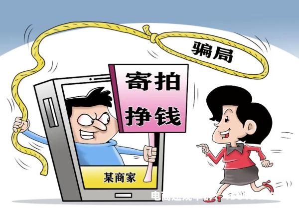网课平台虚假宣传-第1张图片