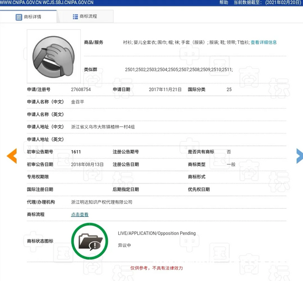滥用商标是诈骗吗判几年-第1张图片