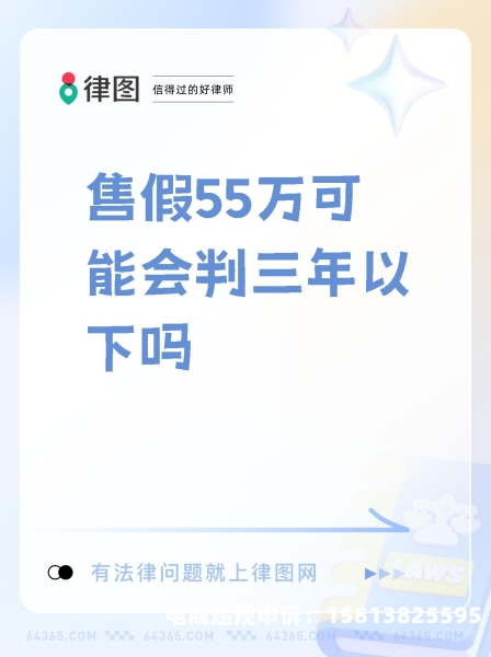 信息层面售假影响多久-第1张图片