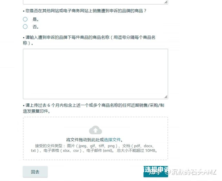 滥用和近似商标的区别-第1张图片
