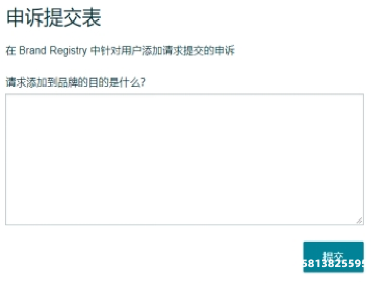 商标滥用品牌列子有哪些-第1张图片