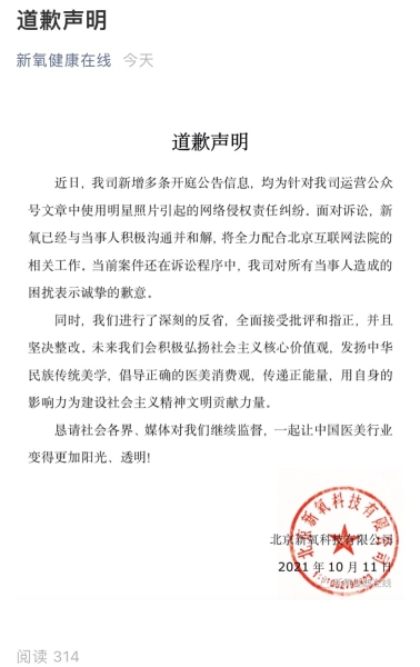 网络盗图侵权声明怎么写-第1张图片