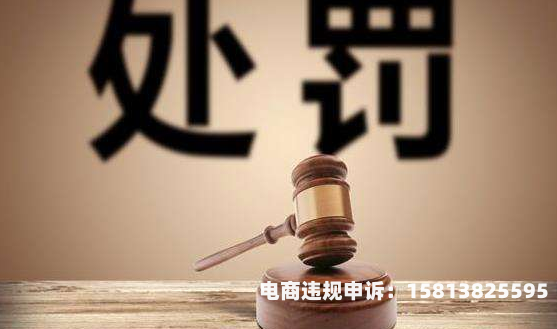 淘宝滥用商标做标题违法吗-第1张图片