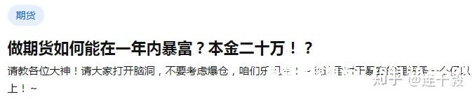 深圳虚假交易平台有哪些-第1张图片