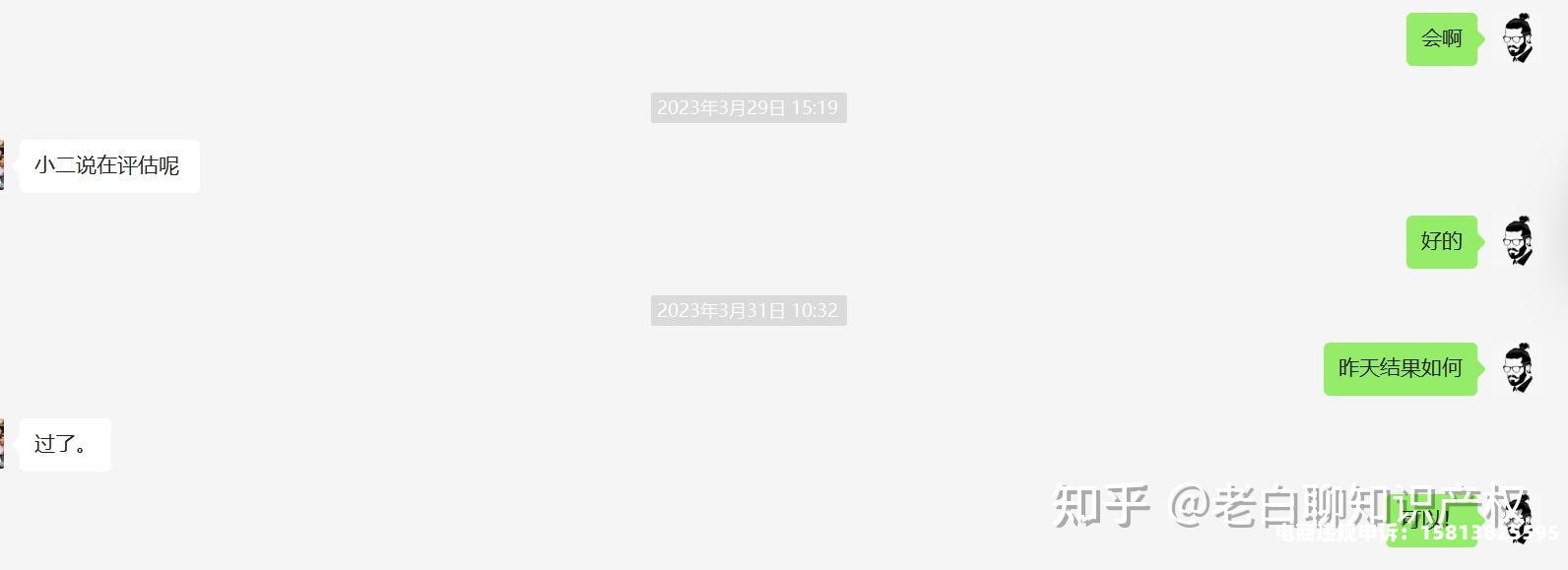 信息层面售假店铺关联怎么办-第1张图片