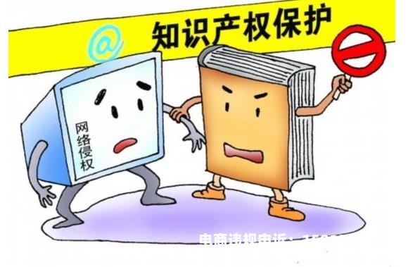 淘宝滥用商标快速解决-第1张图片