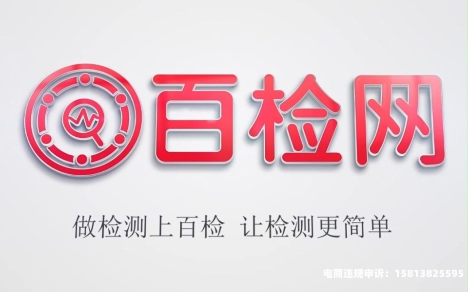 天猫抽检会被连续抽检吗知乎-第2张图片