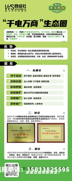 买家秀信息层面售假怎么举报-第1张图片