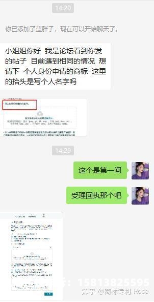 滥用商标被罚款吗多少钱-第2张图片