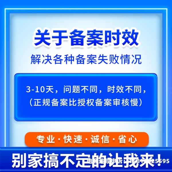 亚马逊检测到商标滥用怎么办-第1张图片