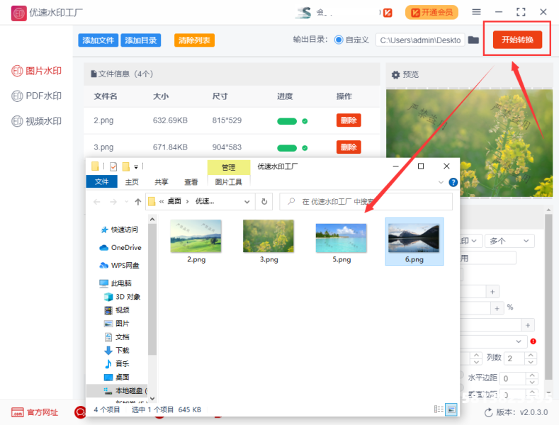 盗图改图侵权吗知乎-第1张图片