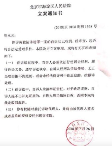 起诉侵权盗图起诉书怎么写-第1张图片
