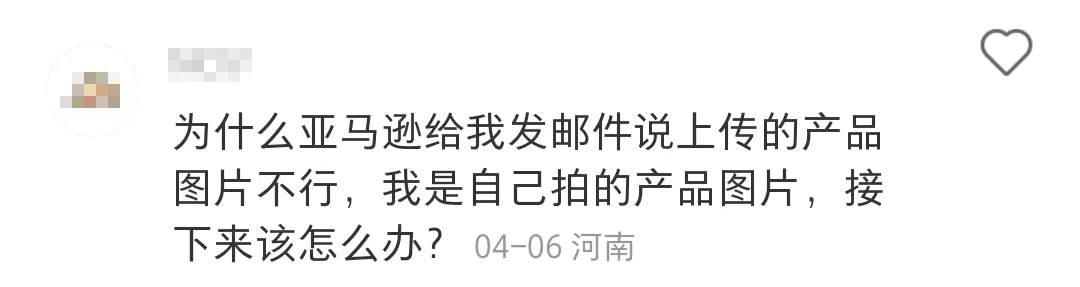 亚马逊汽配涉嫌商标滥用怎么办-第1张图片