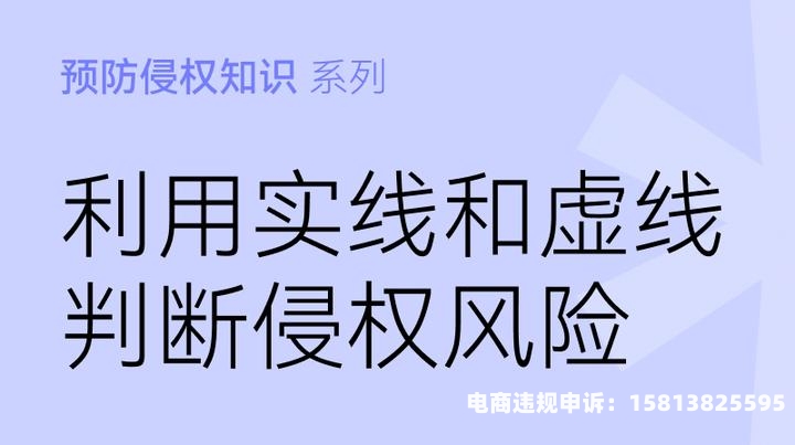 担心外观专利侵权怎么办-第1张图片