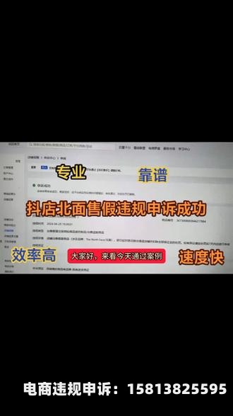 电商售假平台承担责任-第1张图片
