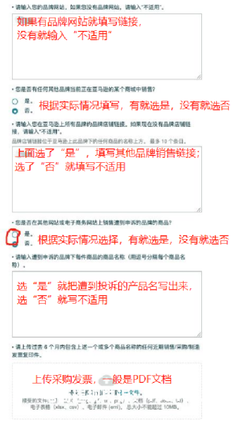 滥用商标并无实际产品违法吗-第1张图片