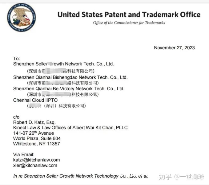 潜在的商标滥用亚马逊怎么办-第2张图片