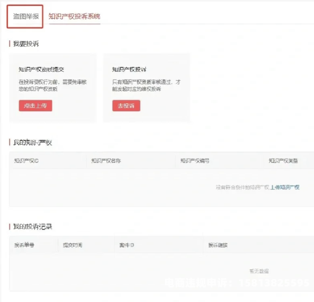 博主盗图侵权吗-第1张图片