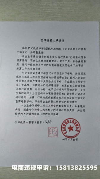滥用商标法起诉有效吗-第1张图片