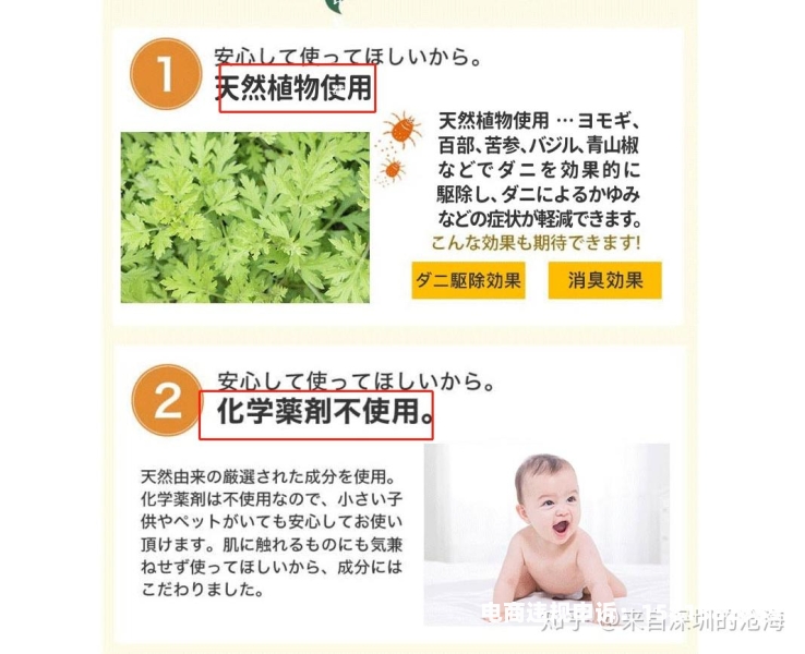 美妆信息层面售假怎么处理-第1张图片