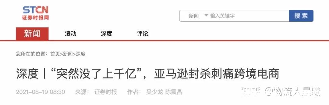 口罩外观专利侵权案例-第2张图片