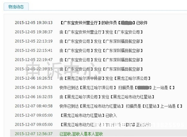 滥用商标新规淘宝怎么处罚-第1张图片