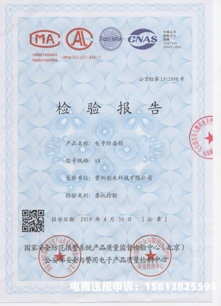 天猫抽查-第2张图片