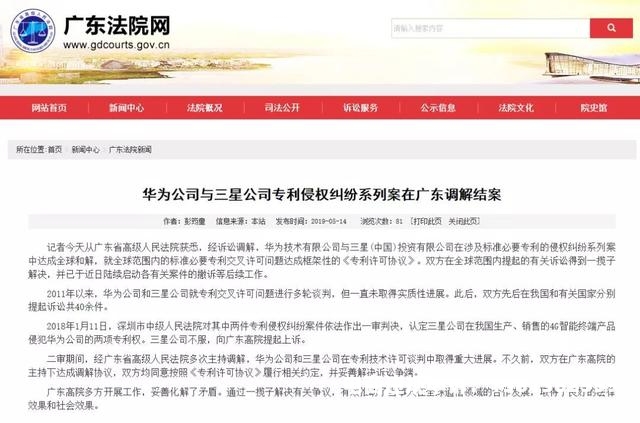 外观专利侵权辩护意见-第1张图片