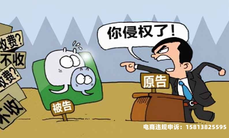 外观专利故意侵权行为-第2张图片