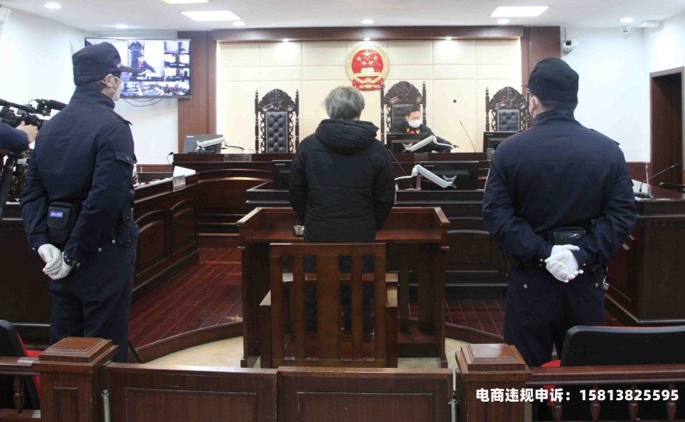 虚假期货交易平台诈骗案宣判-第1张图片