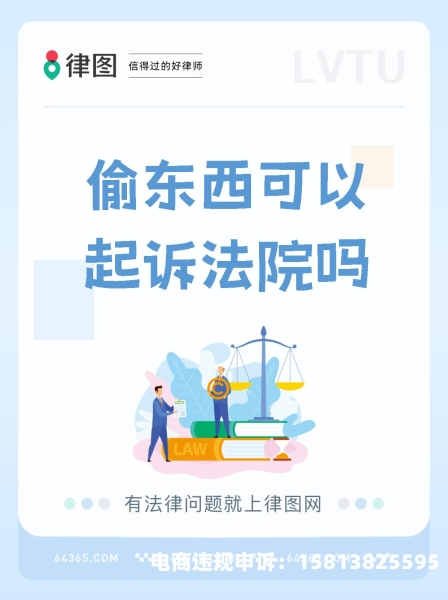 怎么举报侵权盗图行为-第1张图片