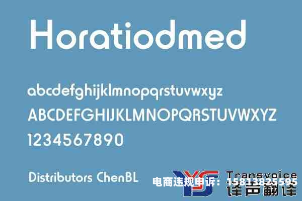 商标滥用 英文翻译怎么写-第1张图片
