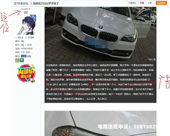店群盗图侵权怎么处理-第1张图片