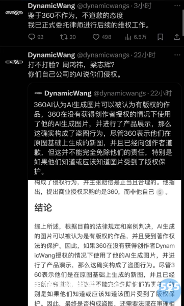 网上盗图侵权吗判几年-第1张图片