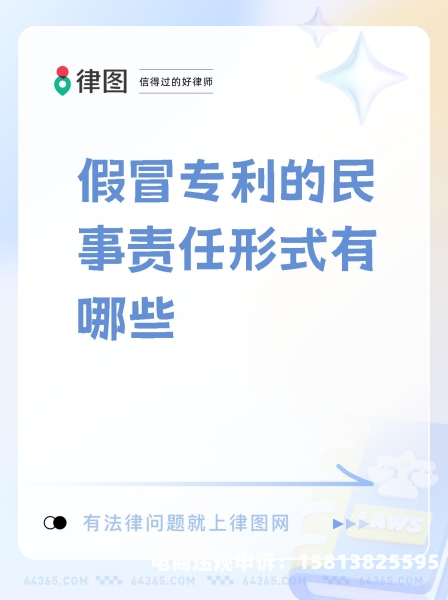 外观专利侵权举例图片-第2张图片