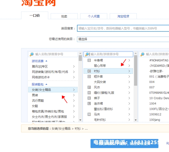 淘宝怎么规避商标滥用行为-第1张图片