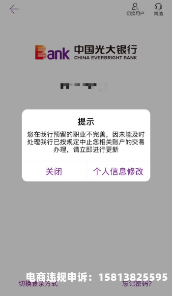 交易终止下一句-第1张图片