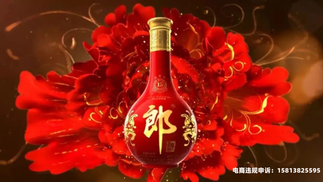 白酒外观专利侵权案例-第1张图片