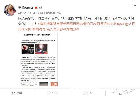 信息层面售假开收据违法吗-第2张图片