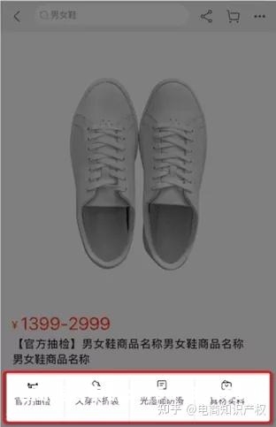 天猫抽检都在哪抽检的呀是真的吗-第2张图片