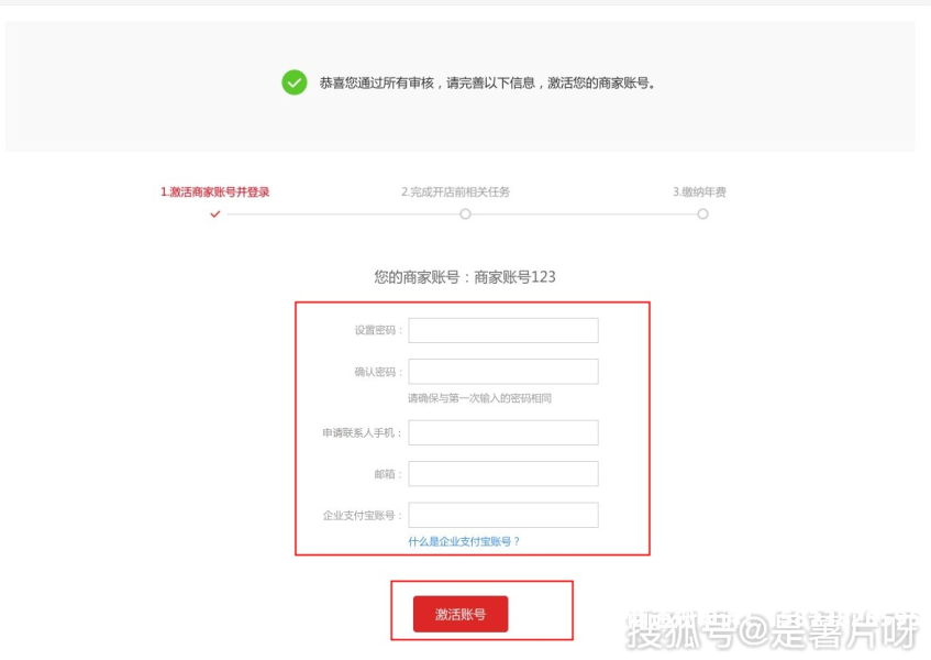 天猫抽检有通过的吗-第1张图片
